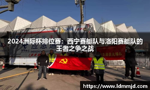 凤凰联盟
