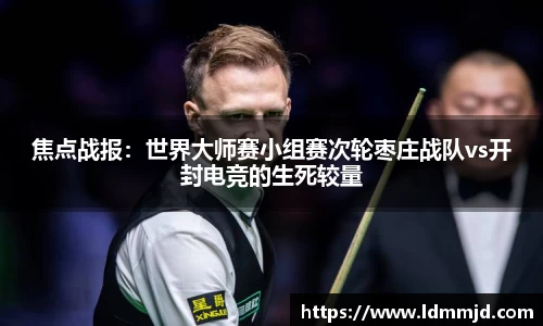 凤凰联盟官网
