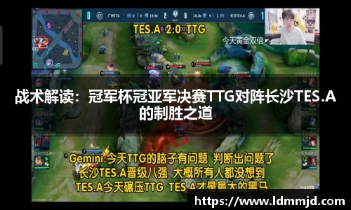 凤凰联盟