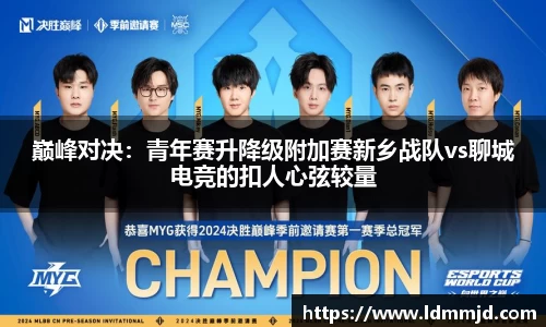 凤凰联盟官网